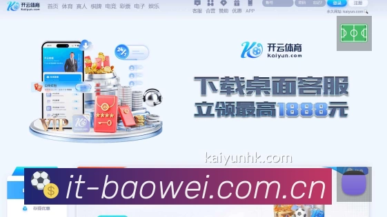 关于 宝威体育