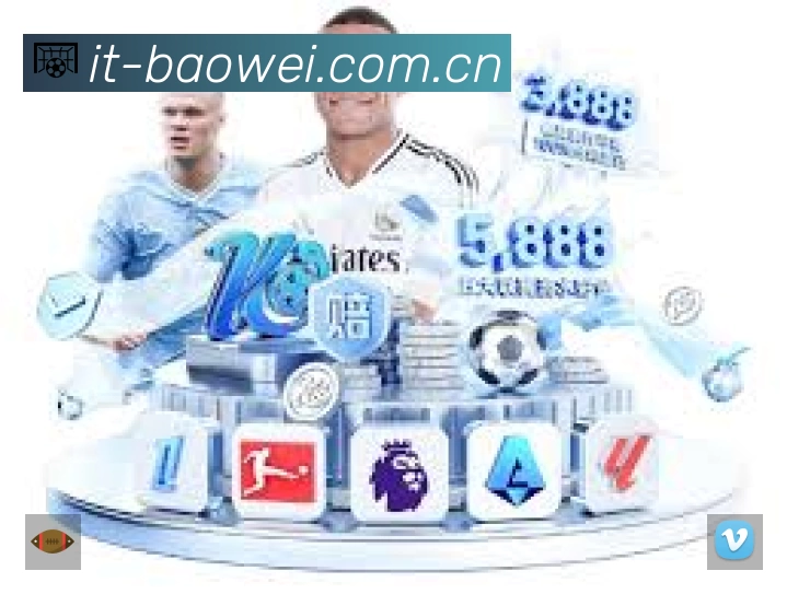 宝威体育 品牌合作